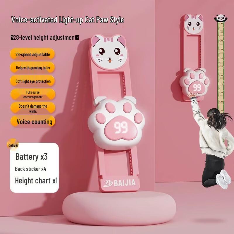 

Kids Height Touch Jump Trainer