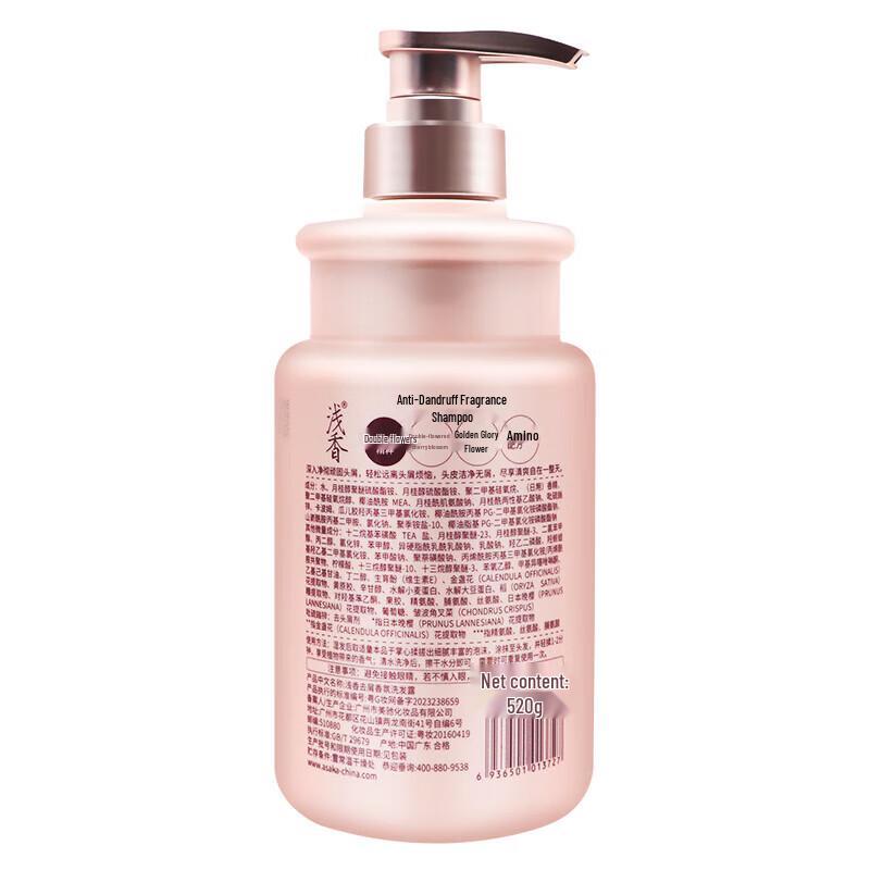 Qianxiang Japanese Cherry Blossom Anti-Dandruff Shampoo