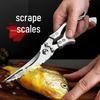 Heavy-Duty Stainless Steel Kitchen Scissors - Multi-Functional for Fish and Bone Cutting