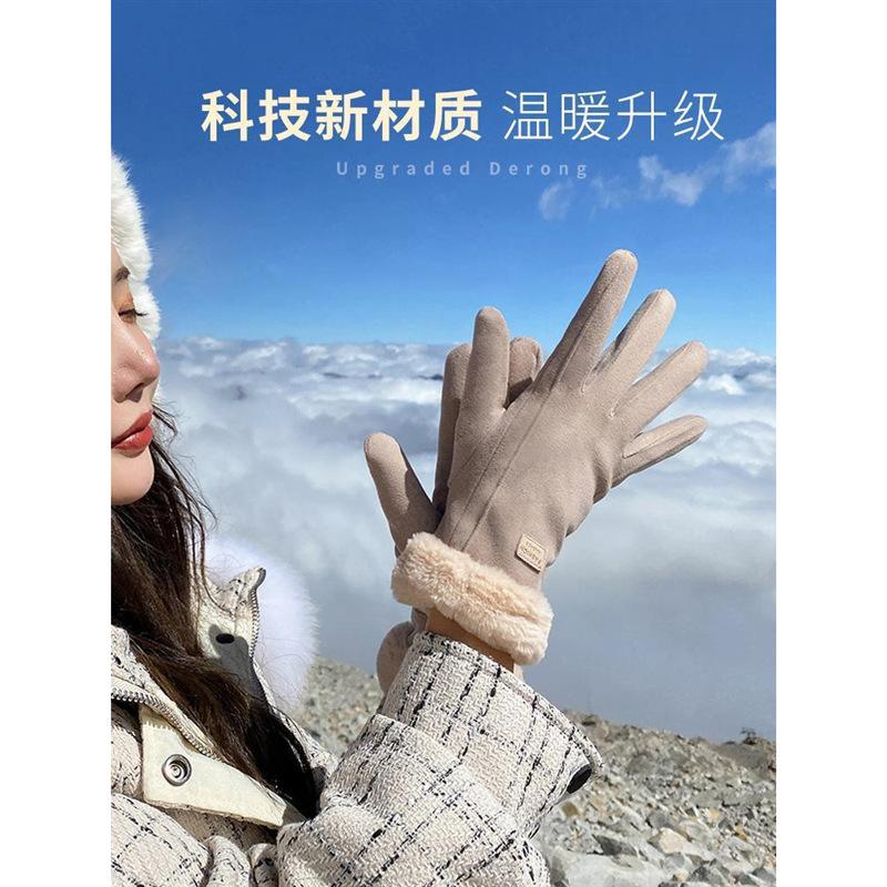 Gloves Women'S Warm Riding Fleece Thickened Cold And Windproof Touch Screen Winter Suede German Velvet Students