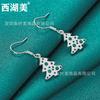 West Lake Beauty Silver Jewelry Christmas Tree Hollow Earrings