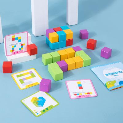 Nowy kwadrat logicznego myślenia z poczuciem liczby, kolorowy klocek konstrukcyjny, puzzle dla dzieci, edukacja wczesnoszkolna, zabawa w budowanie, drewniana zabawka