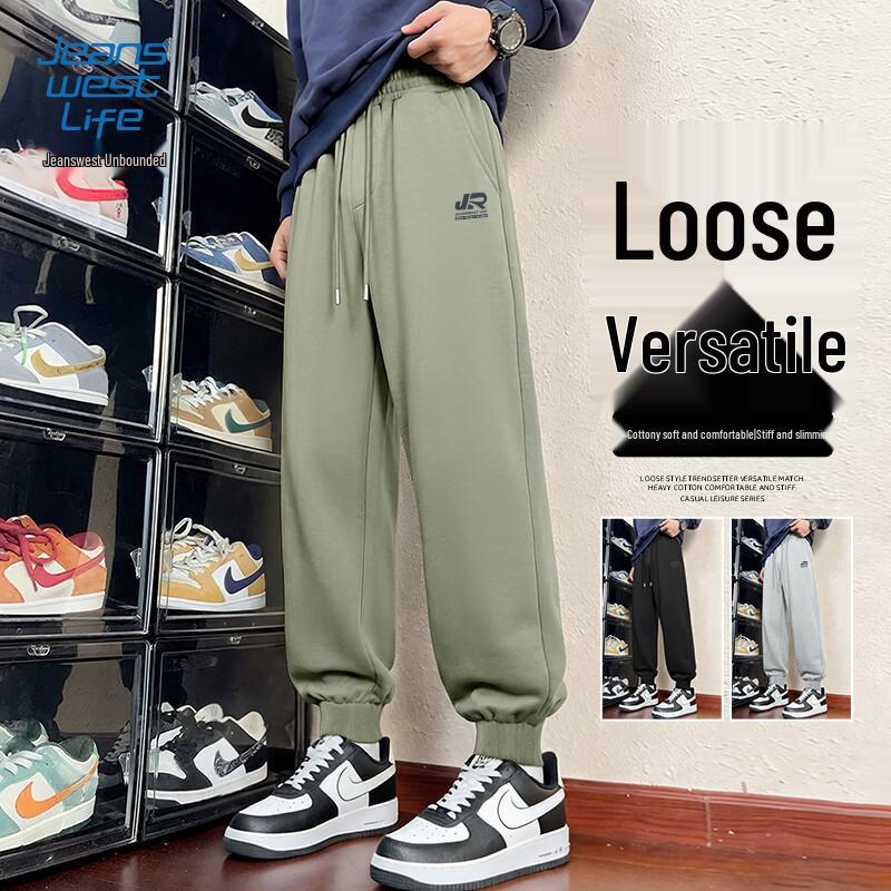 Jeanswest Life Men's Heavyweight Knit Loose Fit Cuffed Harem Pants