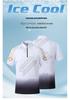 Unisex Quick-Dry Stand Collar Polo Shirt - Short Sleeve Casual Sportswear