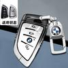 Car Key Case Cover Key Bag Shell Fob for BMW X1 U11 X7 G07 XM G09 i7 7 Series G70 LCI iX I20 U06 G81 M3 Car Interior Accessaries