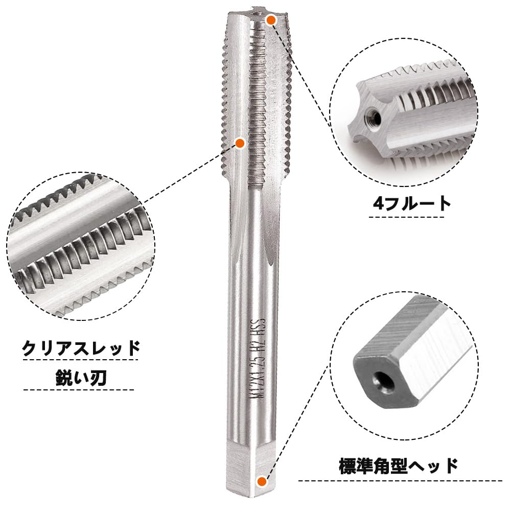 Saipor M12 x Tap and Die Set M12 x Thread Cutting Tap Die Thread Cutting Tap Die Set 1.25 1.25mm