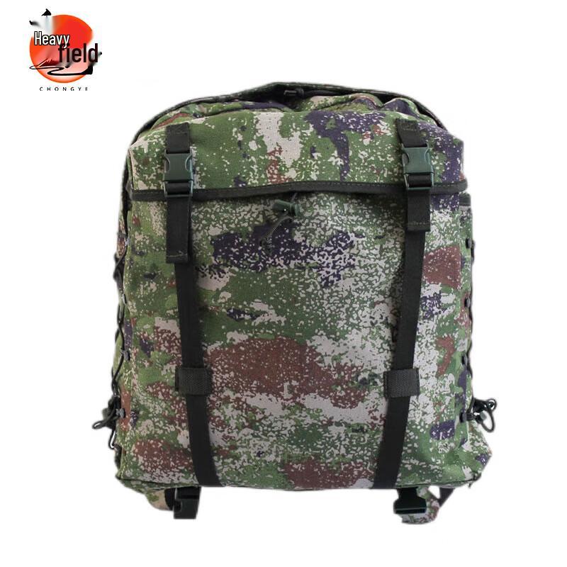 Heavy Field Tactical Camouflage Backpack