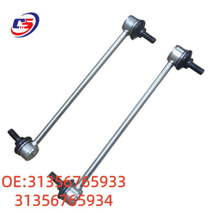 BMW E84 E90 Front Anti-Roll Bar Stabilizer Link Ball Joint Replacement 31356765933 31356765934