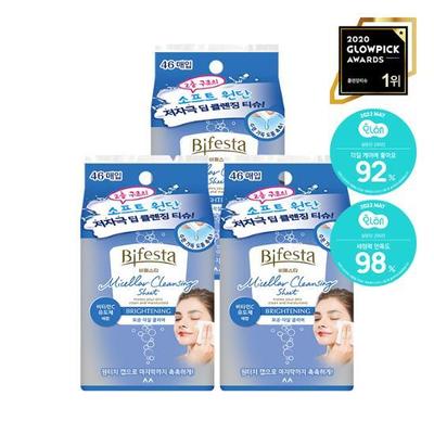 Cleansing Tissue Brightening Triple Plan (46 Sheets X 3)