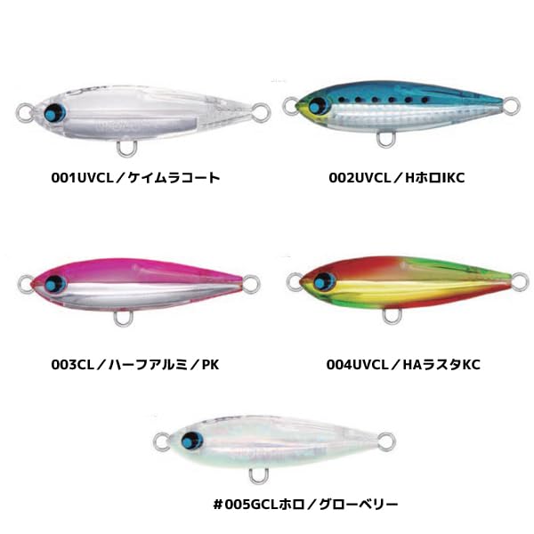 Uroko Corot Pencil 80mm/40g #006CL/Half Shell/PL