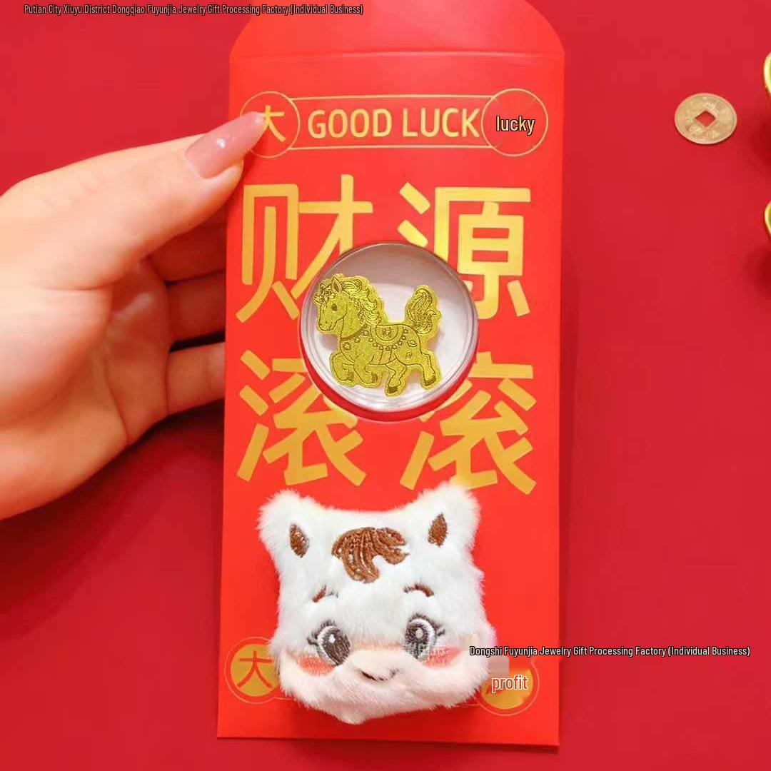 999 Pure Gold Mobile Phone Sticker: New Year Wealth & Blessings Gift Includes Gold