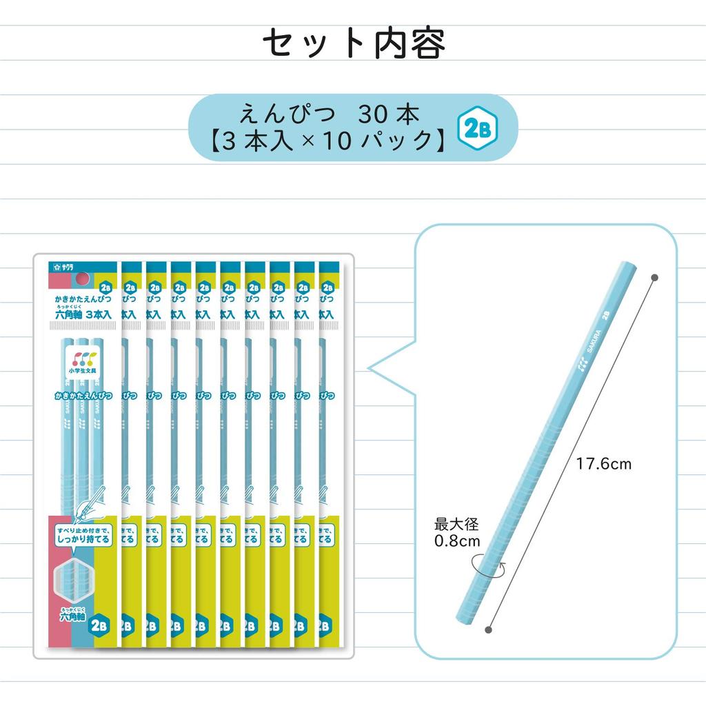 Sakura Writing Elementary School 2B G6 3 Pencils X 10 Cray-Pas Pencils, Supplies, Pencils, 2B-3P#36(10), Blue,