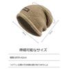 Clape Winter Knit Solid Color with Curled Perfect for Outdoor and More Men's Beanie, Soft, Windproof, Warm, Skin-Friendly, Comfortable, Stretchy,