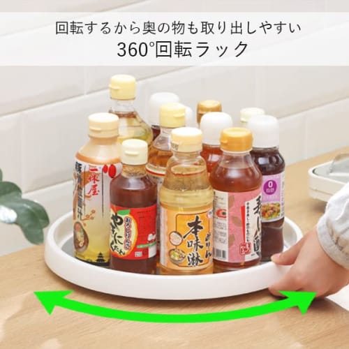 Étagère à épices, plateau tournant pour réfrigérateur, organisation, plateau tournant, rangement pour réfrigérateur, sous l'évier, rangement pour accessoires de cuisine