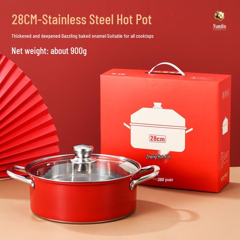 Wutuo Stainless Steel Dual-Handle Hotpot
