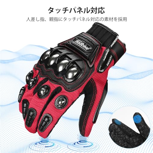 ILM Motorcycle Gloves for Spring, Summer, and Autumn, Off-Road, Bicycle, Cycling, Hard Protector, Smartphone Compatible, Ultra Lightweight, Breat