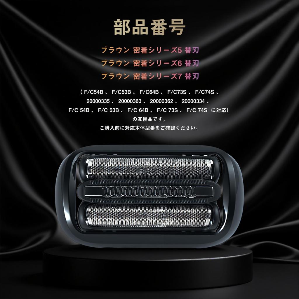 CSKKYO Braun F/C53B Replacement Blades for Series 5 Shavers, F/C54B Replacement Blades for Series 7 Shavers, 51-M1200s-v Replacement Blades for Series