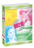 Beverly Hills 90210 Season 4 Complete Box Set 1 Vol. (4-Disc Set) [DVD]