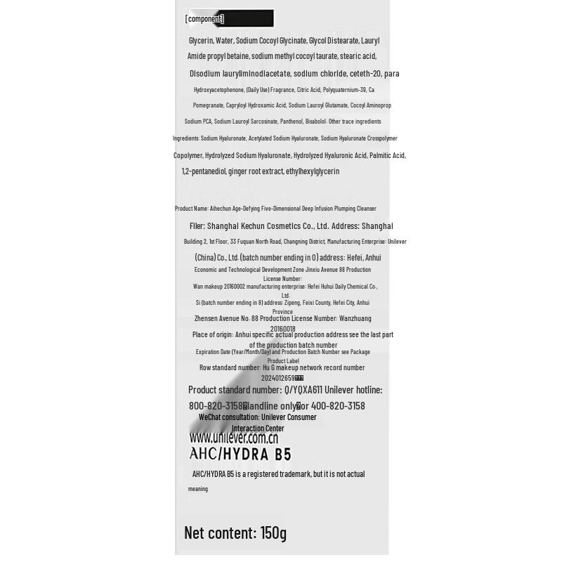 AHC Timeless Hydrating Amino Acid Facial Cleanser