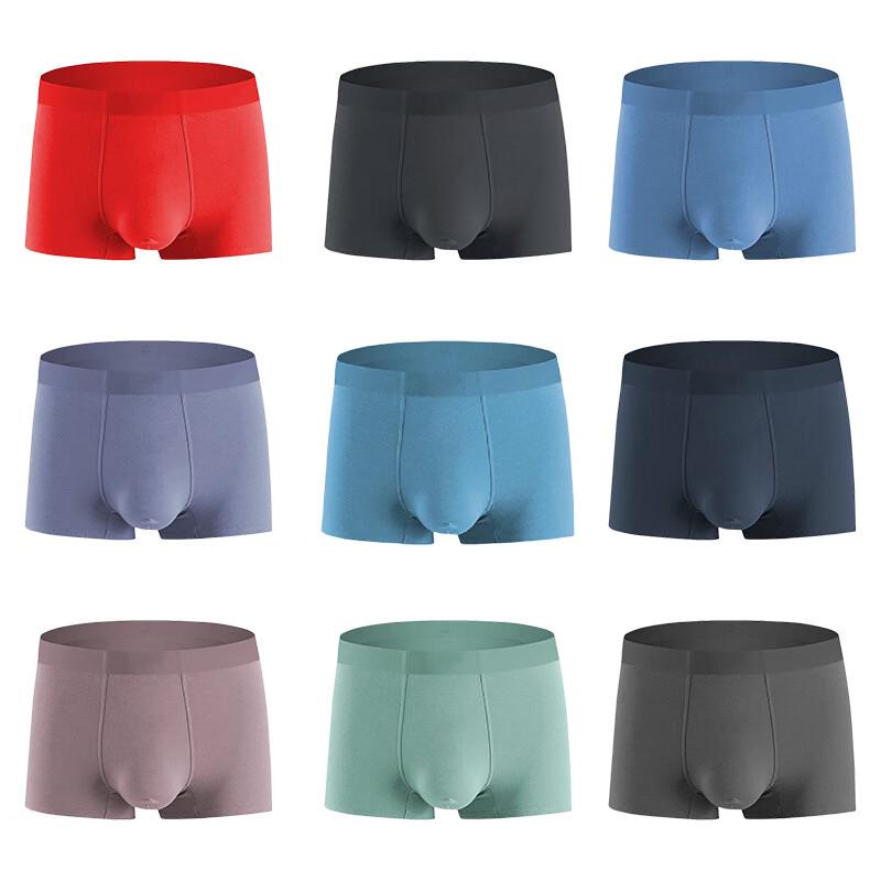 Men's Modal Seamless Boxer Briefs