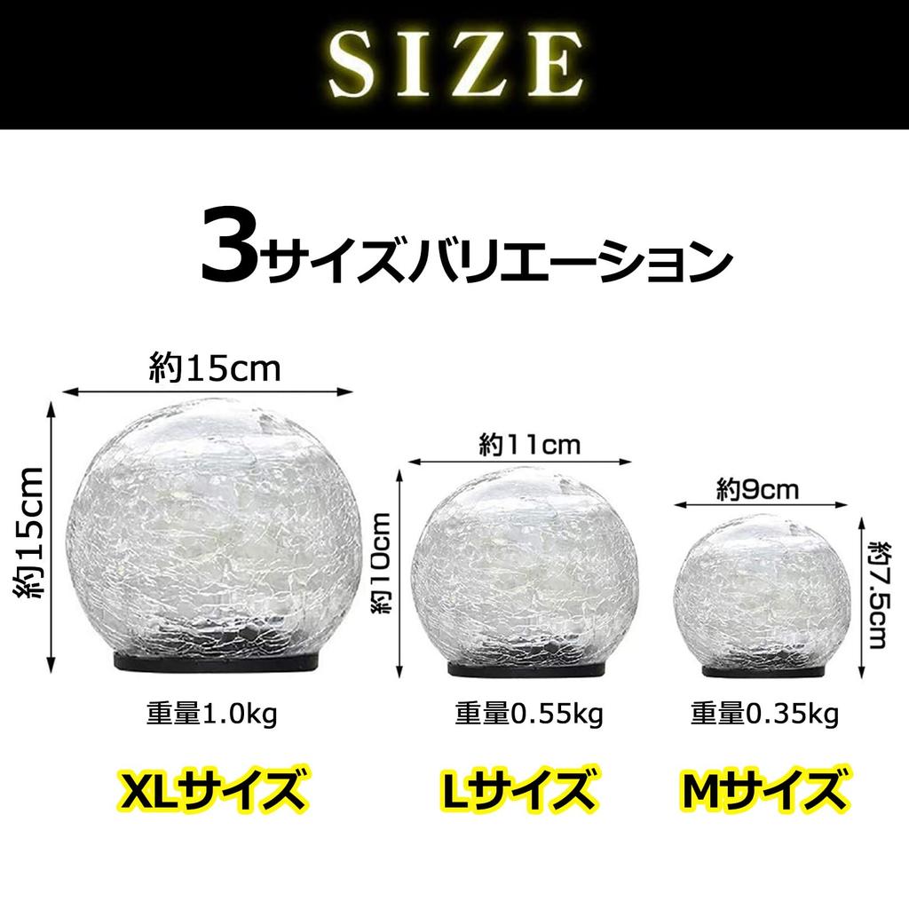 sac taske Solar Light, Round Garden Light, Waterproof, Outdoor LED Lantern, Yard Light (XL Size, Set of 2)