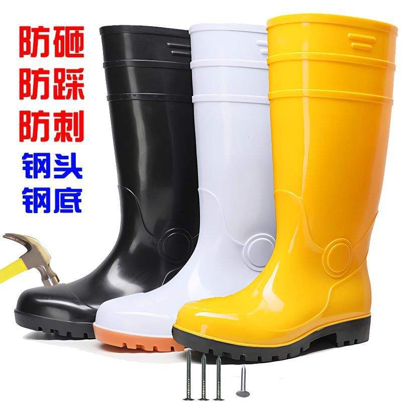 Anti-smashing and Anti-skid Rain Shoes Steel Bag Head Steel Plate Rain Boots High Tube Anti-stepping Waterproof Labor Protection Water Shoes Wear-resi