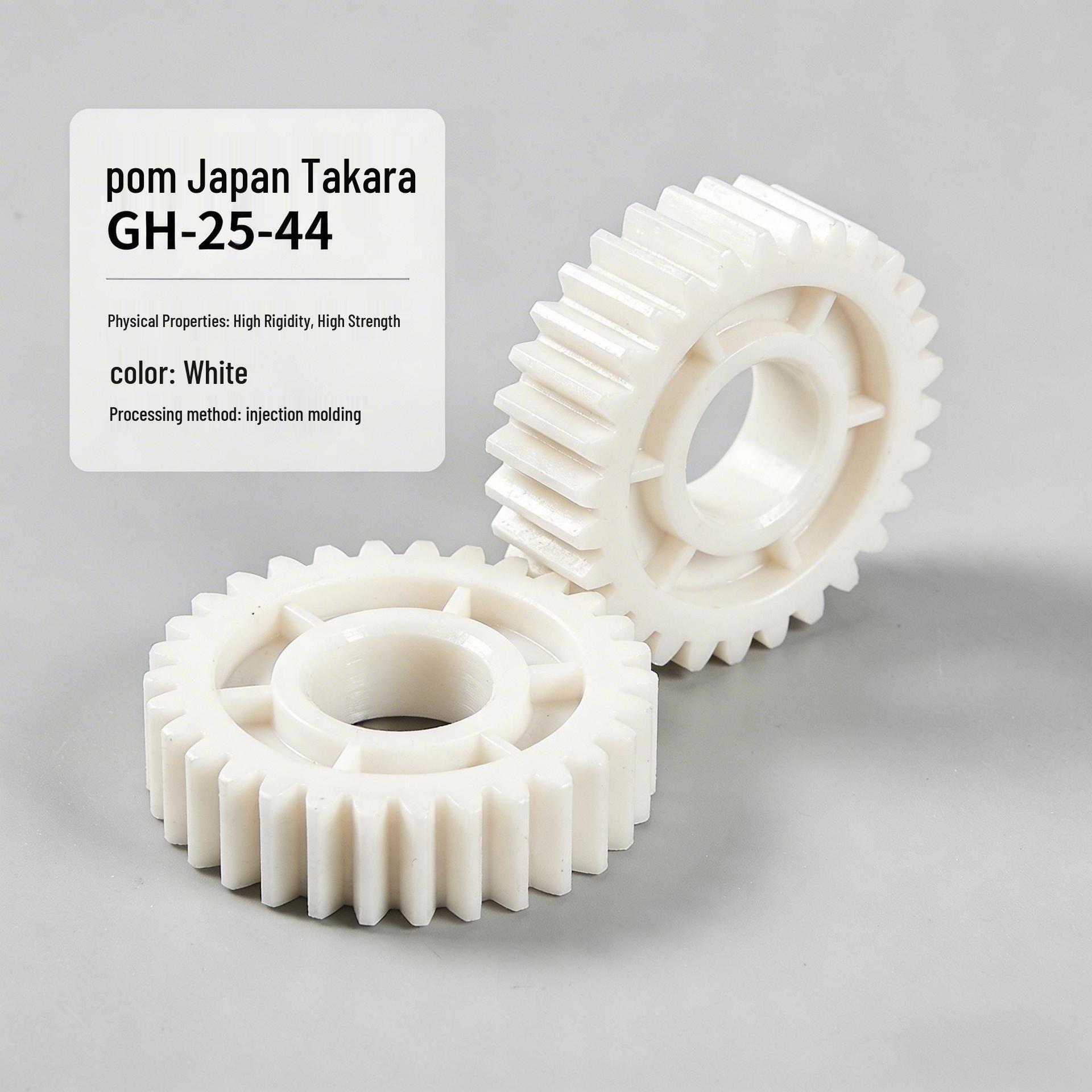 POM Polyplastics GH-25-44 High Viscosity & Strength Acetal Copolymer Plastic Pellets