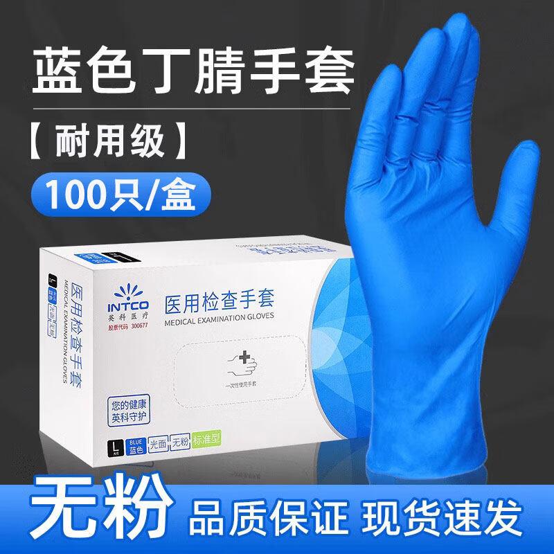 

ZISIZ Chef s Disposable Gloves