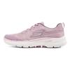 (WMNS) Go Walk 6 Valeska 'Mauve' Women's 124560-MVE