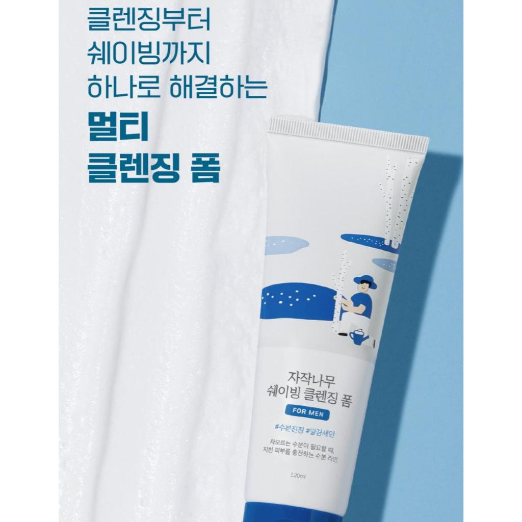 [Round Lab] Birch Juice Shaving Cleansing Foam for Men 120ml