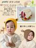 TUPOLILI Baby Knit Hat for Boys and Deer Ear Cold Weather Monthly Photo Knit Stylish Hat, Warm, Fall/Winter/Spring Newborns, Girls, Design, Cute,