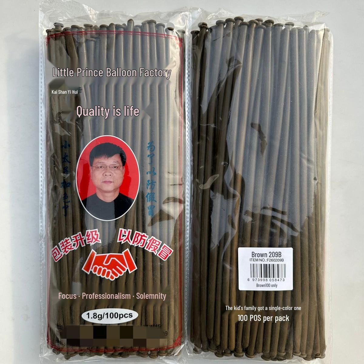 

Little Prince Matte Long Strip 1.8g Magic Balloons for Creative Party Decorations