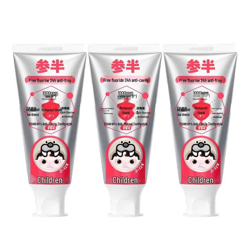 

Canban Kids Anti-Cavity Toothpaste