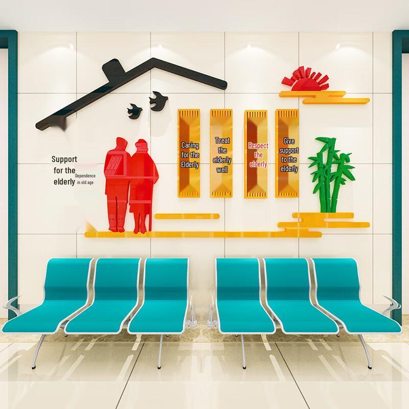 Elderly Care 3D Inspirational Wall Decal