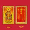 In Stock: 2026 Year of the Horse Tai Sui Wen Zhe Metal Card Zodiac Blessing