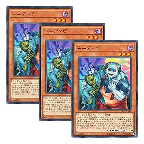 [Set of 3] Yu-Gi-Oh! Japanese Version DBSS-JP042 Uni-Zombie (Normal)
