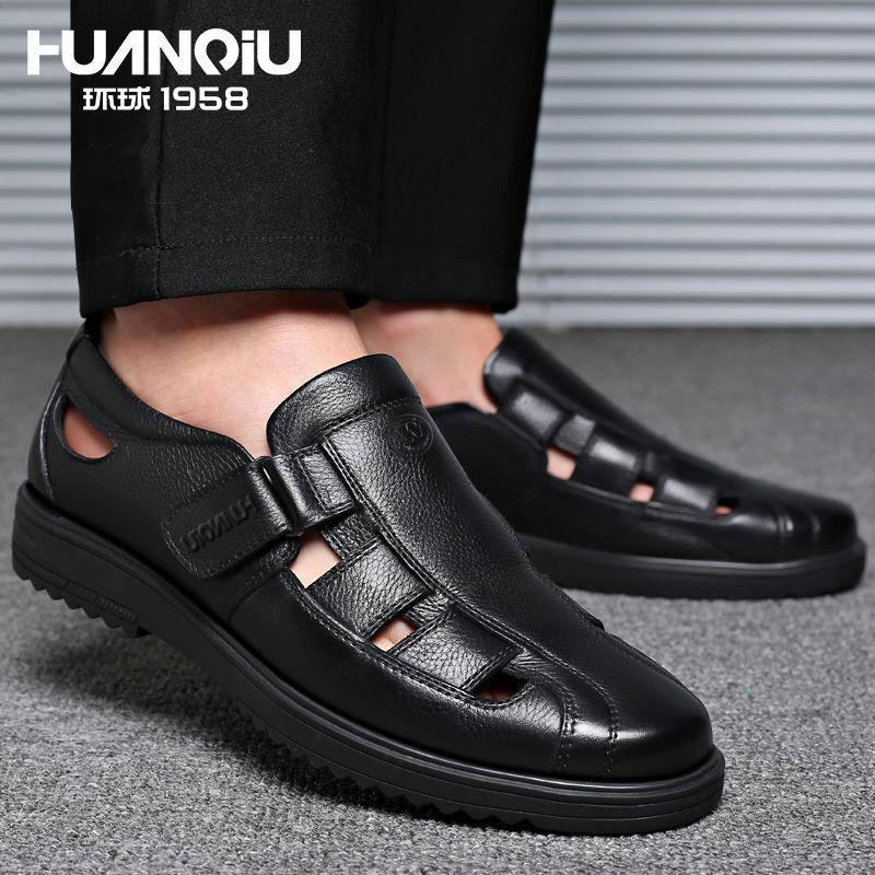 Global sandals men's leather new summer beach shoes outdoor bag head hole shoes large size men's sandals