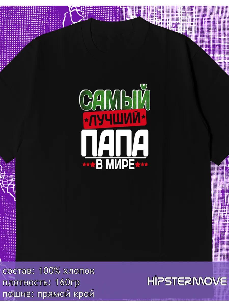 

Y2K informal alternative emo punk grunge skater T-shirt with NORMIE SOULS print XL