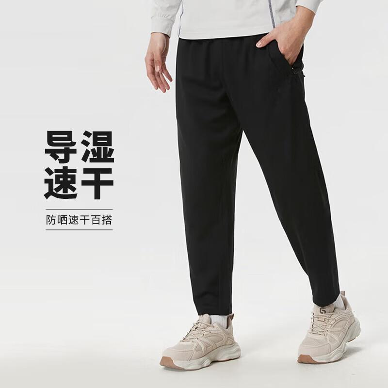 Nike Men's Sportswear II1307 Commuter Track Pants