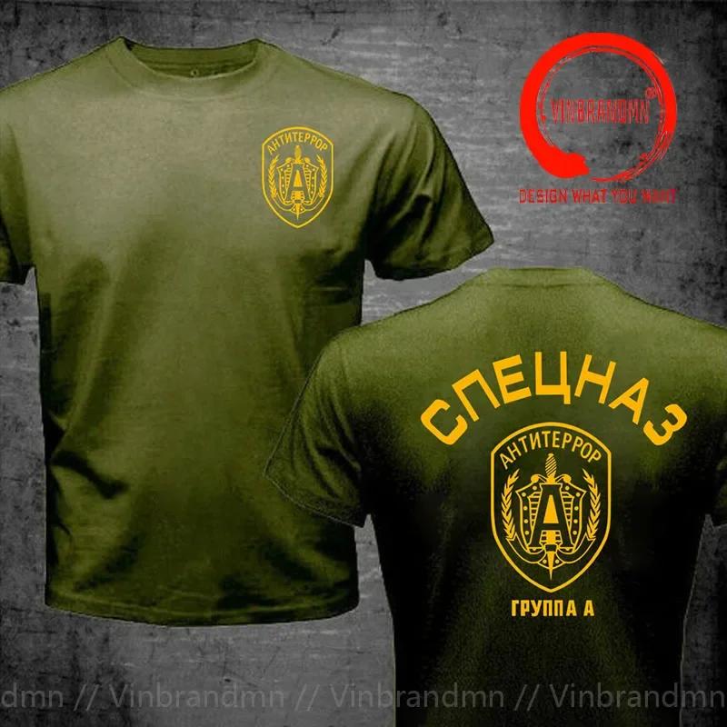Russia Spetsnaz Group T Shirt Unisex High Quality Cotton Printing Loose Oneck Short Sleeve Tshirt Tops Streetwear Tees Male Tshirt