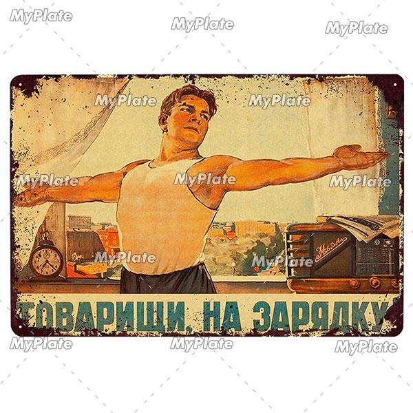 Russian Metal Sign Vintage Plaque Tin Sign Plate Wall Decor For Bar Club Man Cave Collect USSR Sports Poster