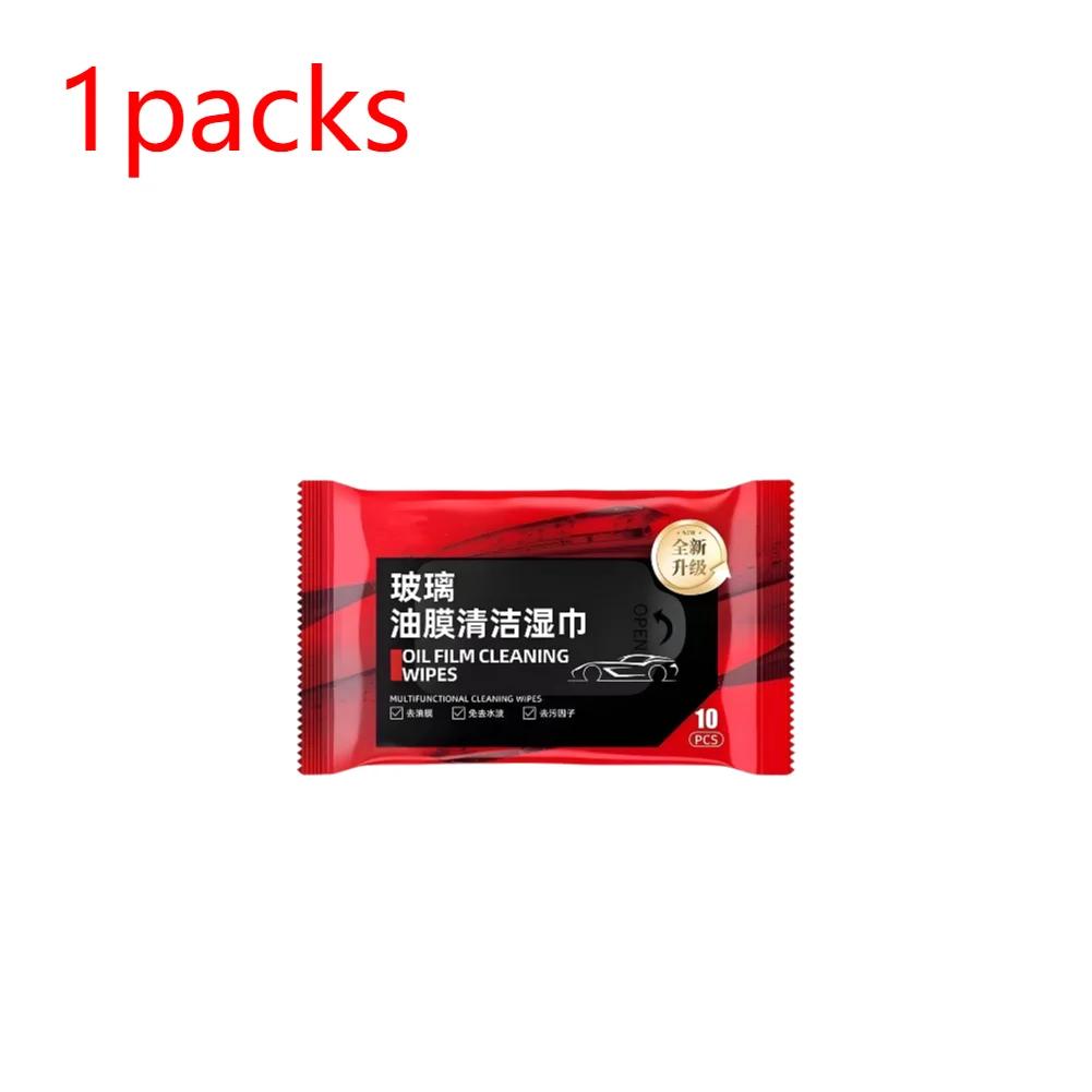 10Packs Car Window Glass Oil Film Remover Car Oil Stain Cleaner Oil Film Remover Wet Wipes Vehicle Powerful Decontamination