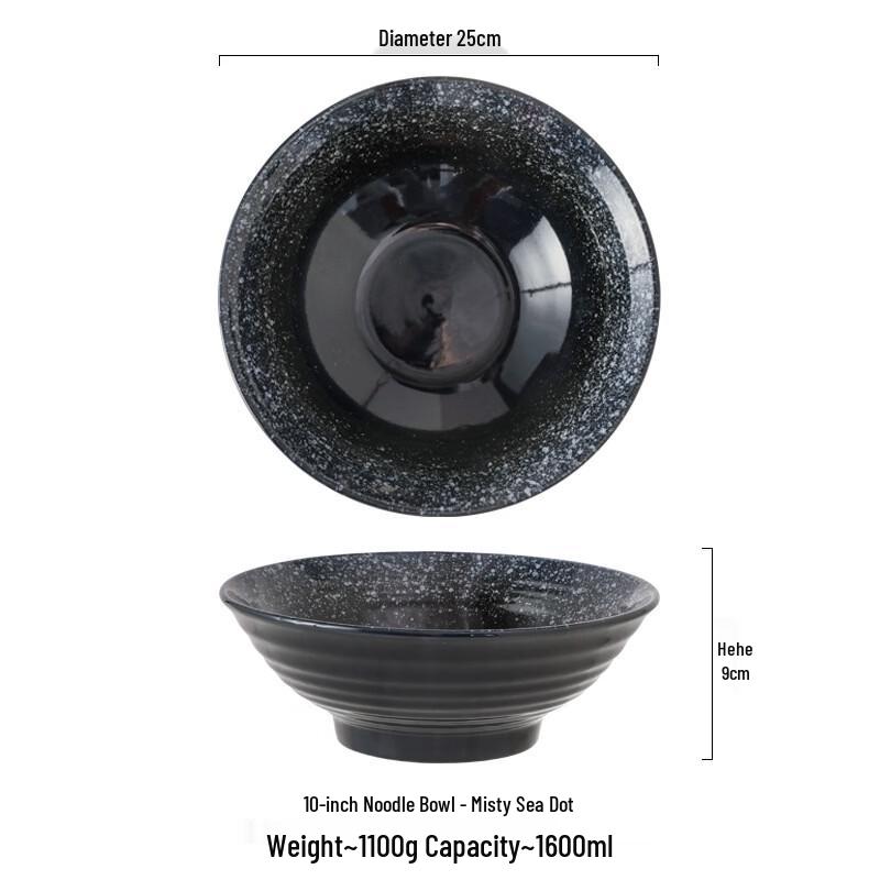 ZISIZ Commercial Serving Bowl