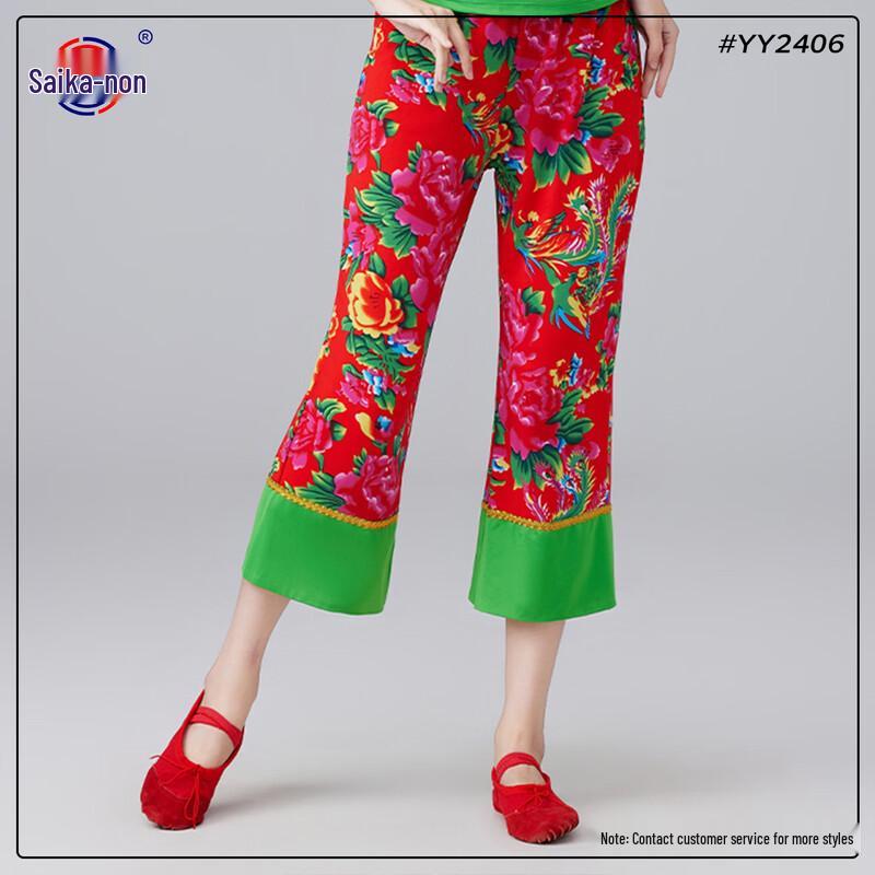 Saikalong Northeast Style Square Dance Costume 6XL