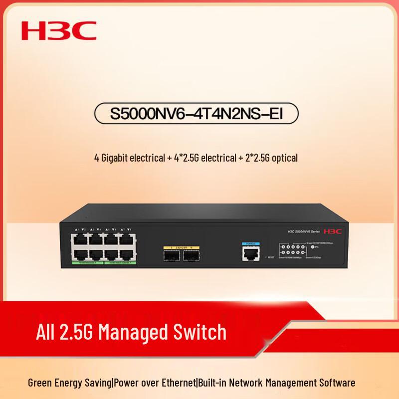 

H3C S5000NV6-4T4N2NS-EI 2.5G Managed Ethernet Switch