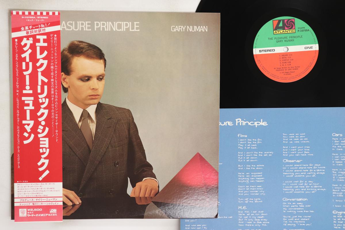 

LP Record GARY NUMAN - Pleasure Principle P10755A ATLANTIC 1979 Japan Obi Rock Used
