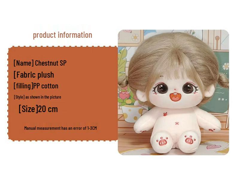 In-Stock 20cm Cotton Chestnut Grain Plush Doll Toy - Outfit-Changeable Gift for Girlfriend or Best Friend