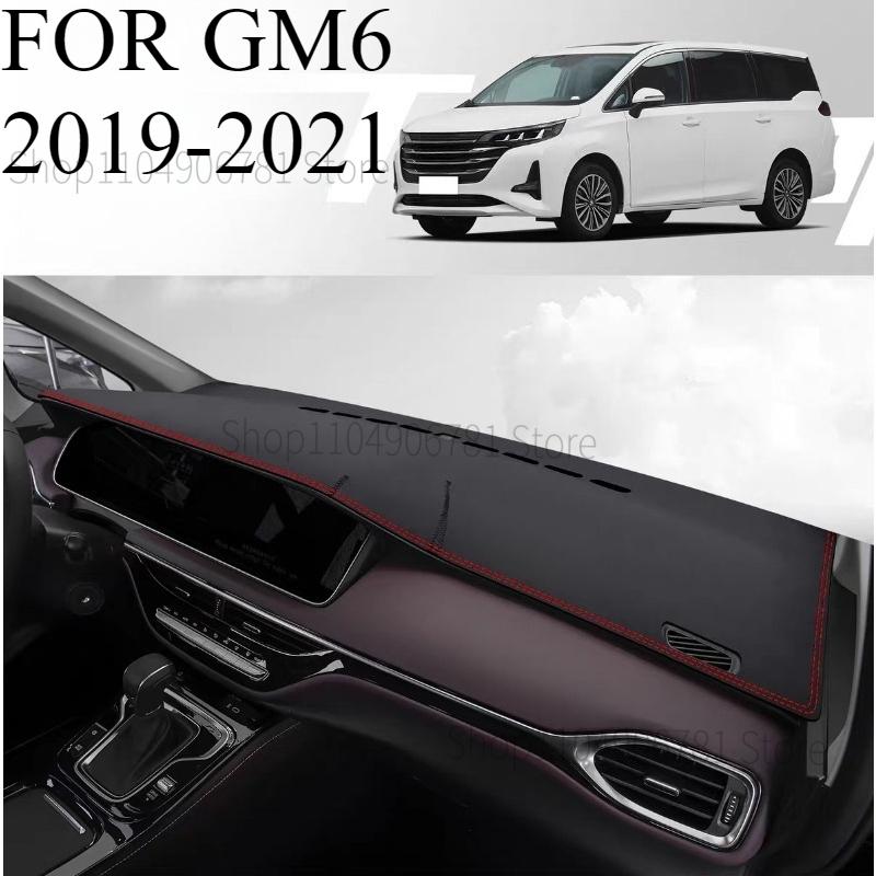 FOR GM6 - Car Dash Mat Dashmat Dashboard Mat Cover Sun Shade Dash Board Cover Carpet Accessories front A