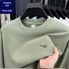 Men's 230g Pure Cotton Heavyweight Hoodie - 2025 Spring Fashion Trend, Skin-Friendly, Breathable Long Sleeve Base Layer