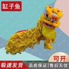 Traditional Southern Lion Dance Prop